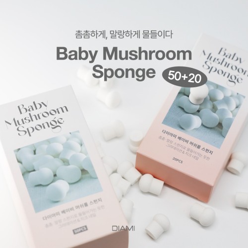 ���̾ƹ� ���̺� �ӽ��� ������