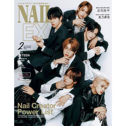 ����EX(���ϸƽ�) 2026�� 2��ȣ