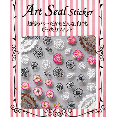 Art Seal 009