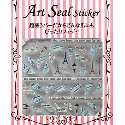 Art Seal 038