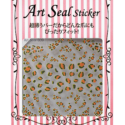 Art Seal 039