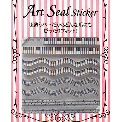 Art Seal 040