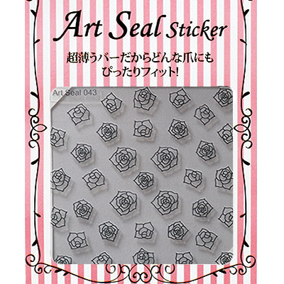 Art Seal 043